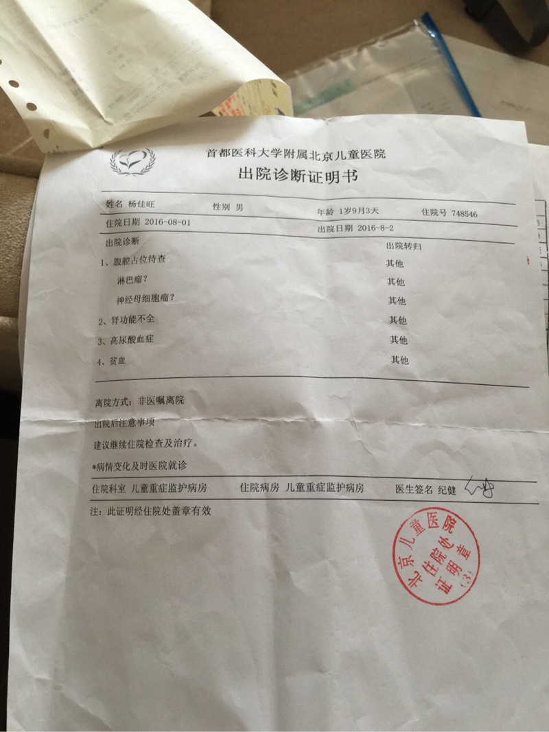 110924qxt6oz1o7hr777bo.jpg