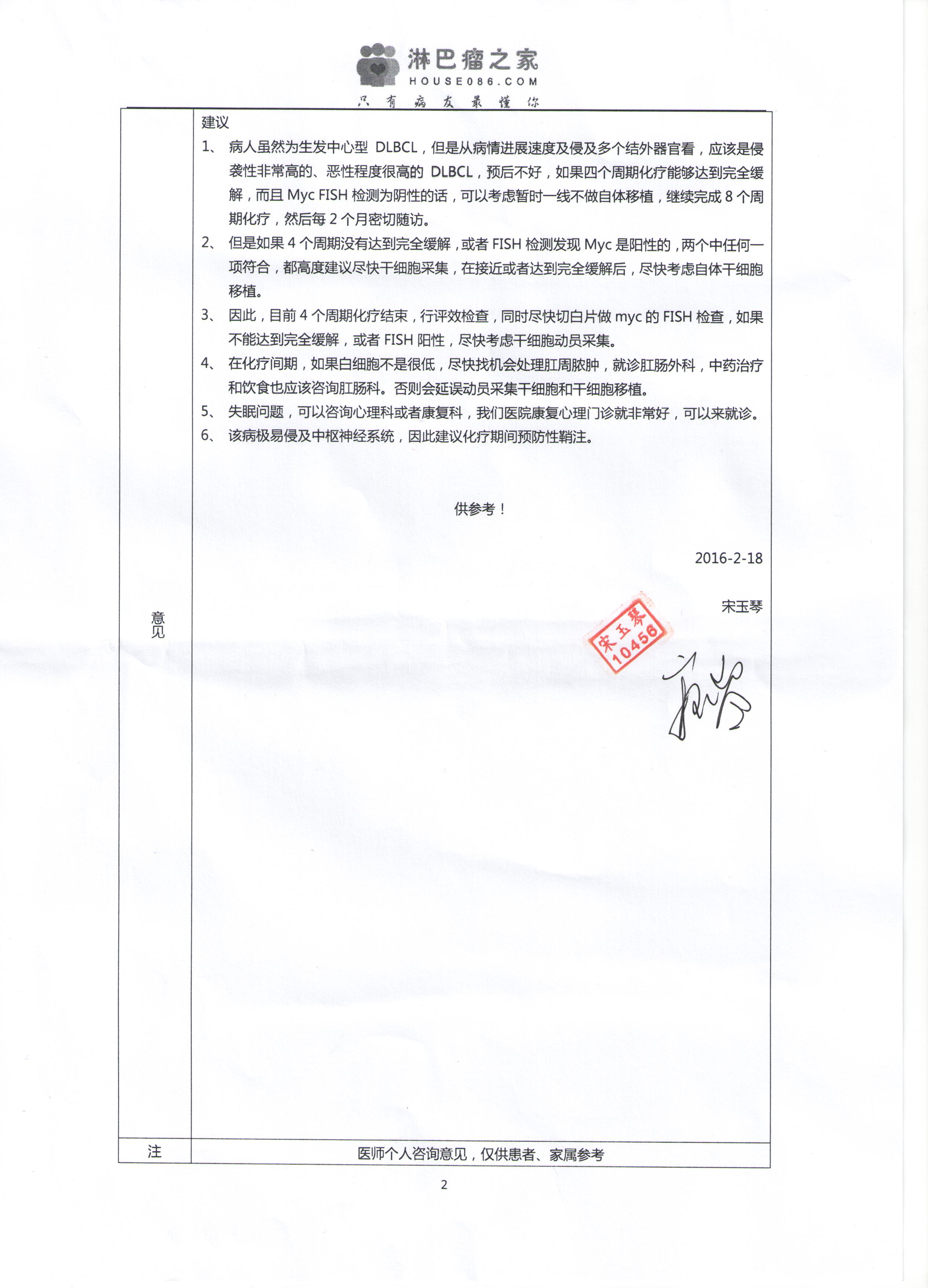 翟丽英.jpeg