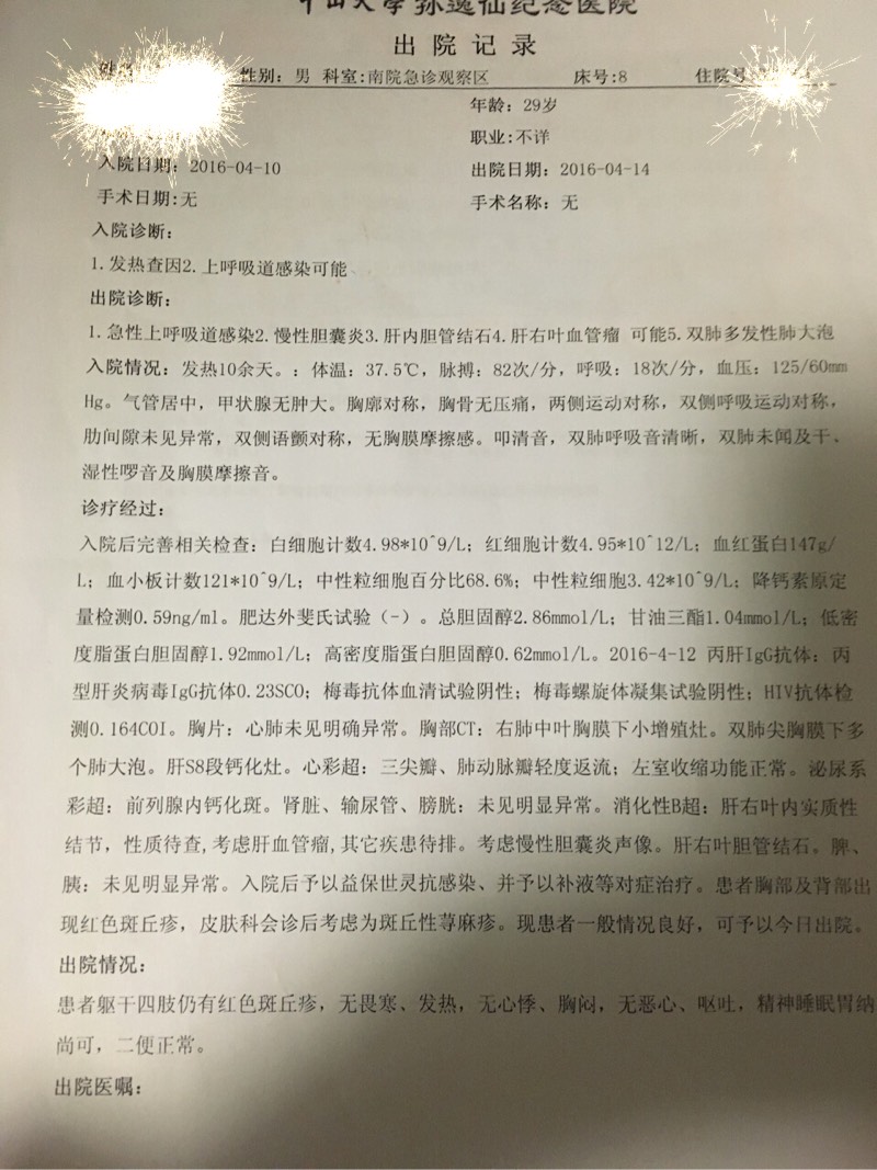 235536hu1ue53uu1me76zd.jpg