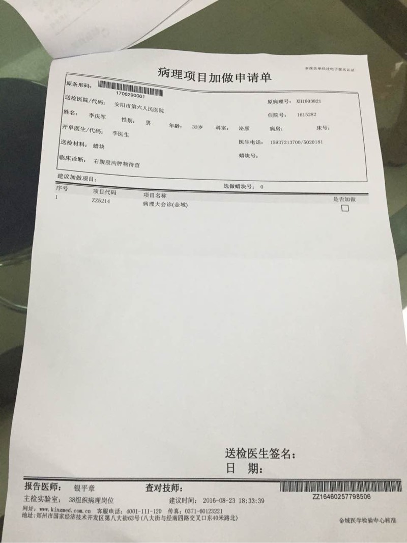 160420fnufjabmaug0s30o.jpg