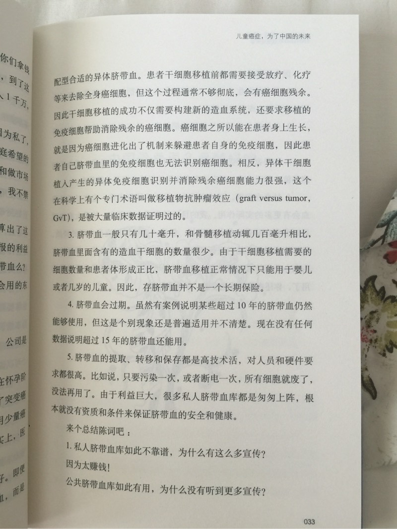 145931we8jbfx6tx9efwkf.jpg