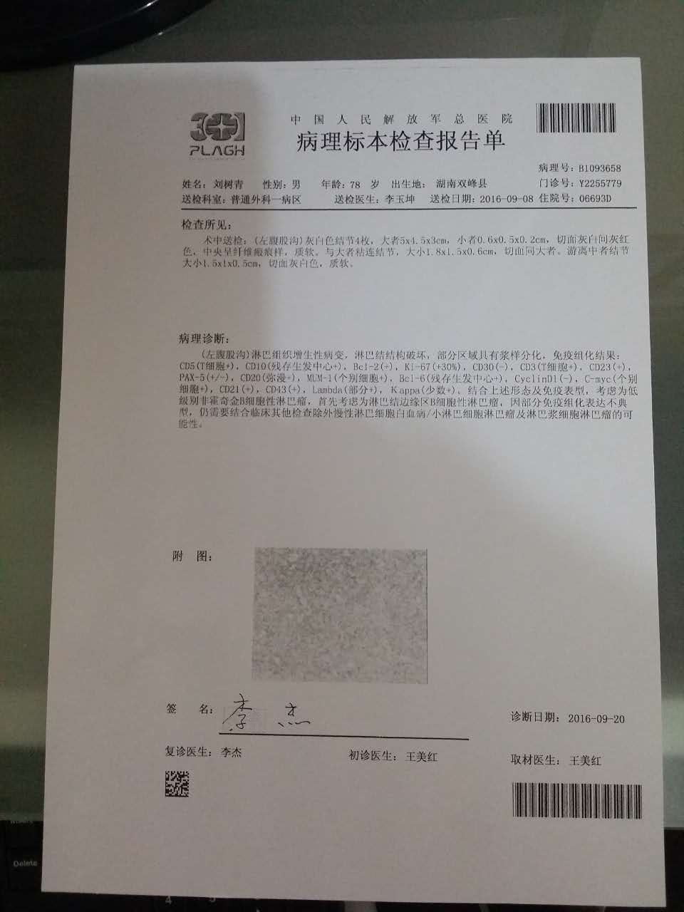 470332011905195913_看图王.jpg