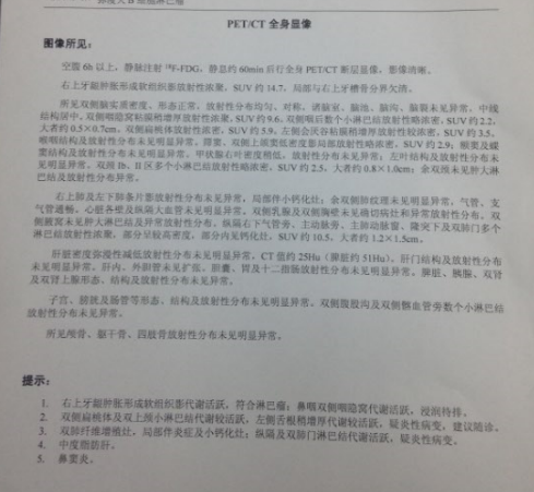 QQ截图20161022002322.png