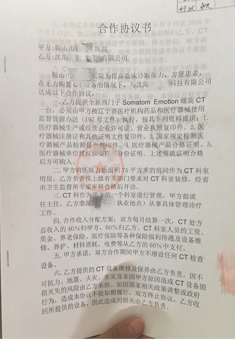 192204stff8w0oo8b28xo7.jpg