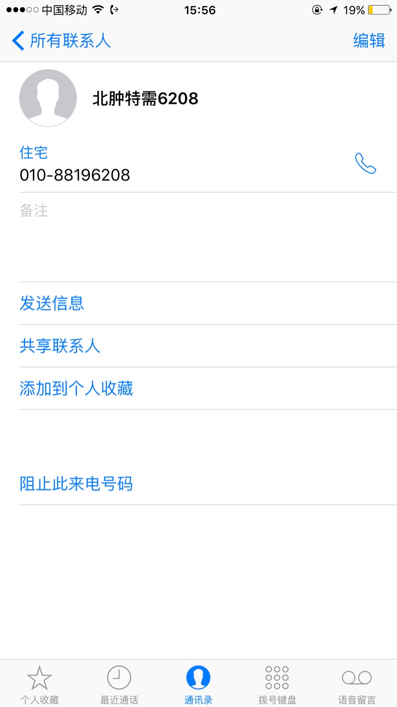 155906bit8a7tzfix5i8wz.jpg