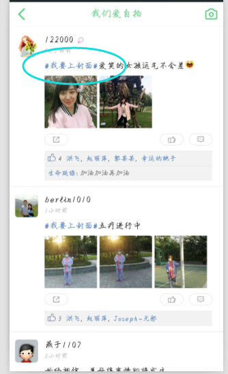 QQ截图20161104173259.png