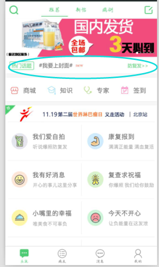 QQ截图20161104173202.png