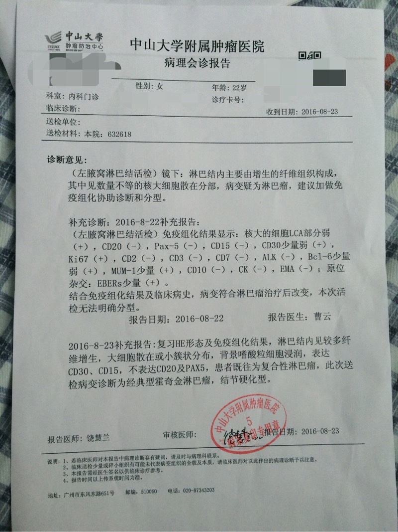 153843picc8qcjqsyujyii.jpg
