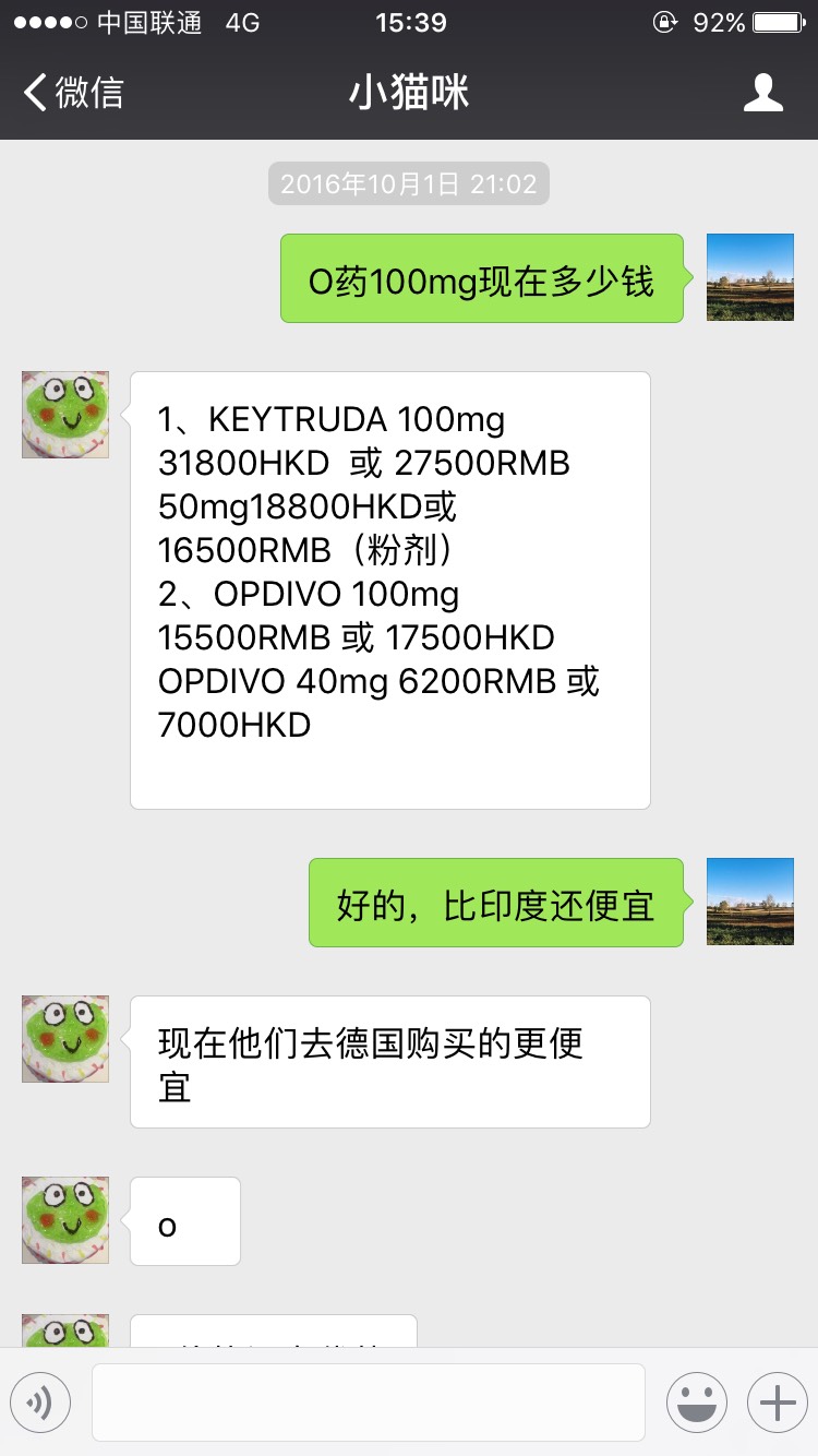 223307bhhtr657tgawaaoc.jpg
