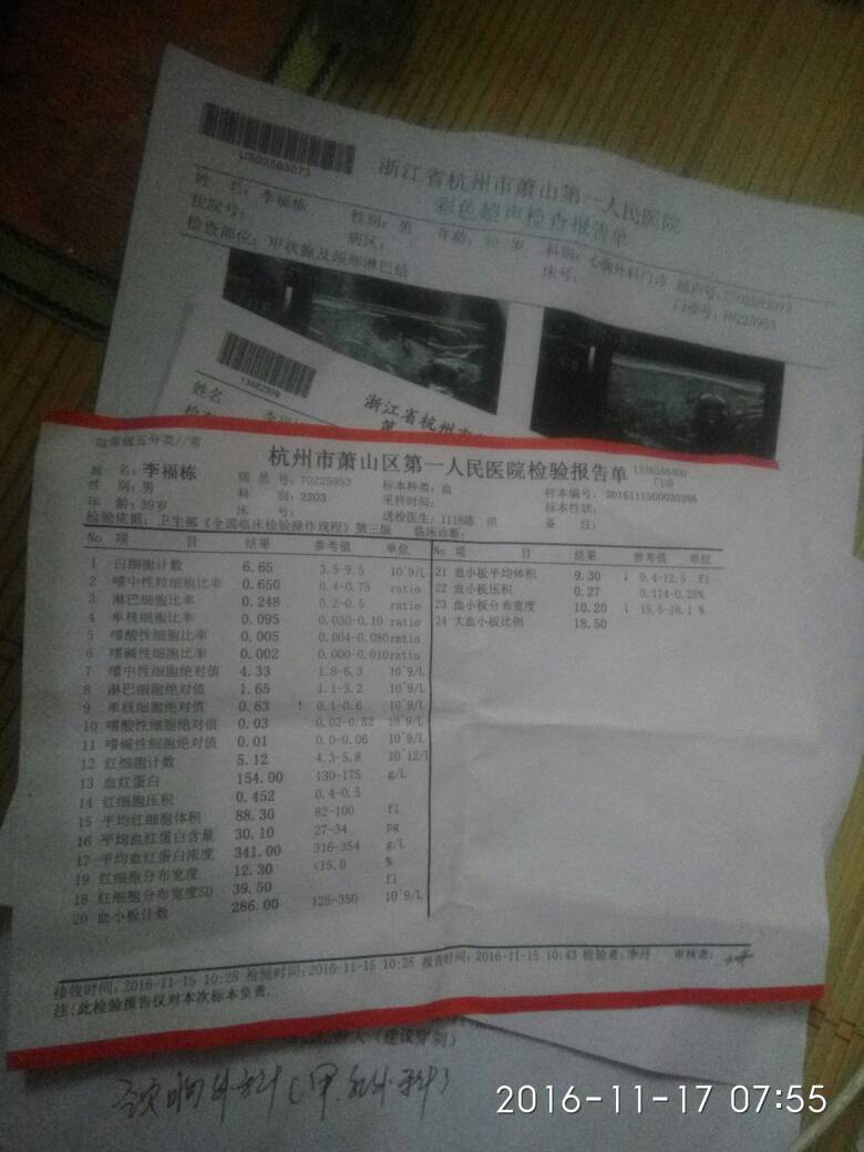 075645unzinpq9in98oo6n.jpg