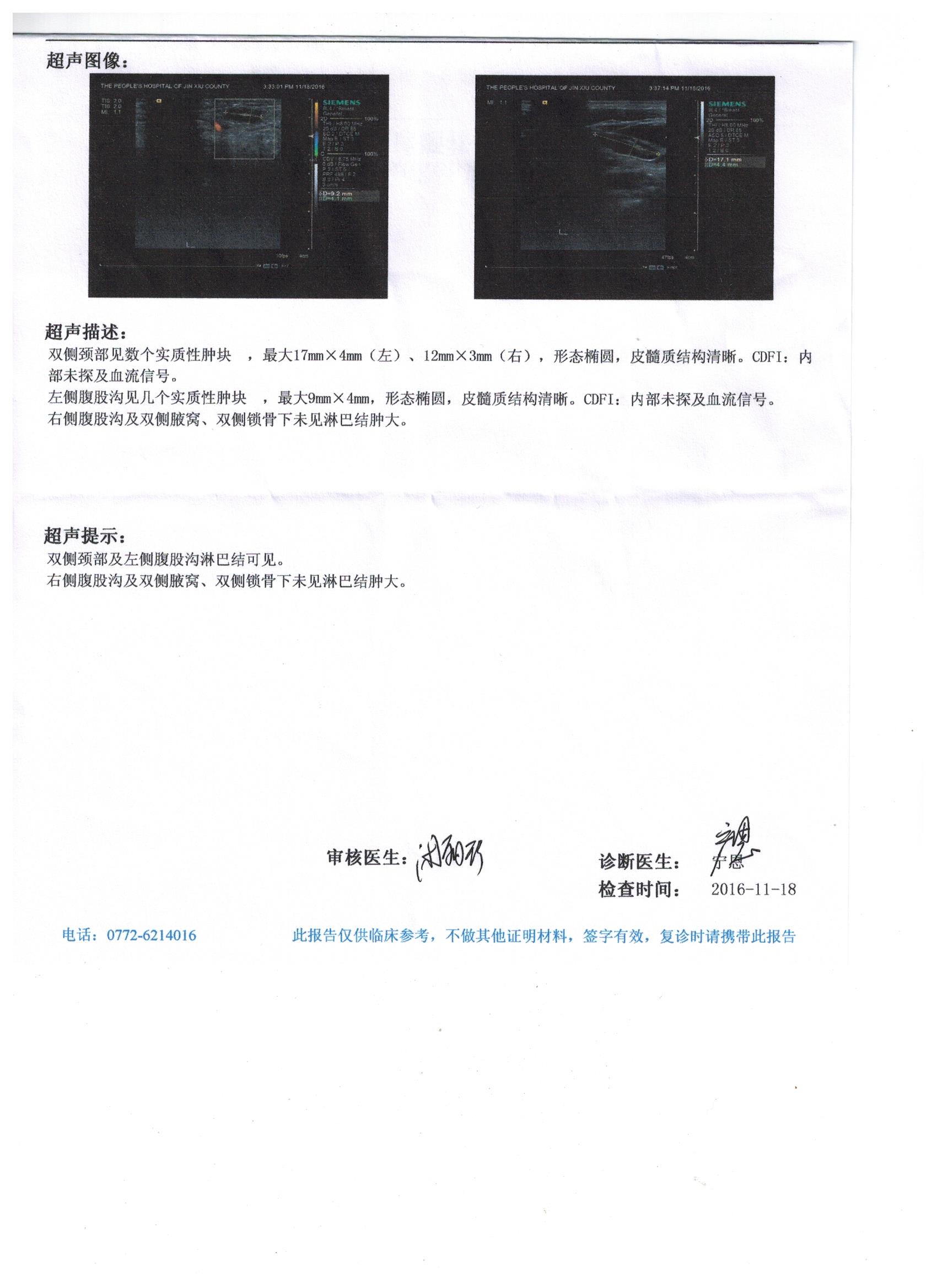 图像 (179).jpg