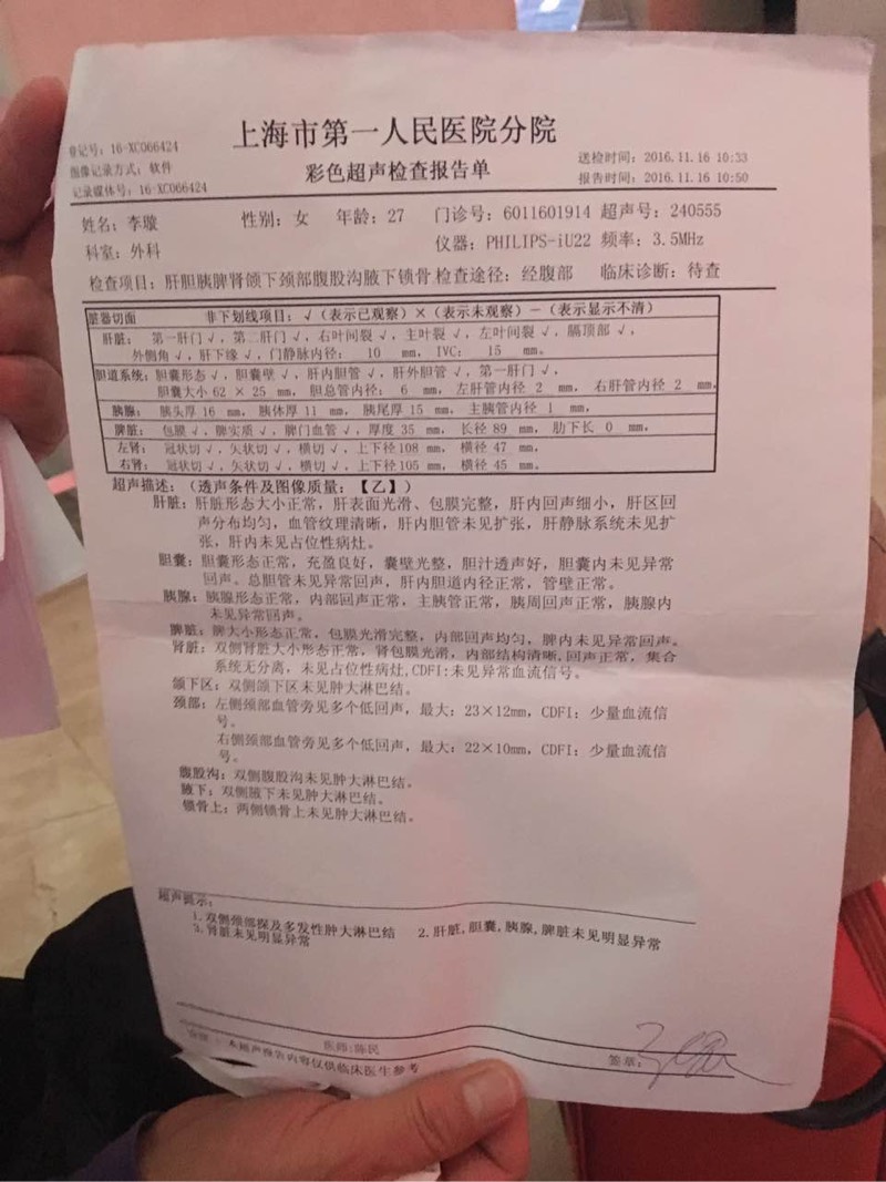 190101x8e9nwhoneq9cny1.jpg