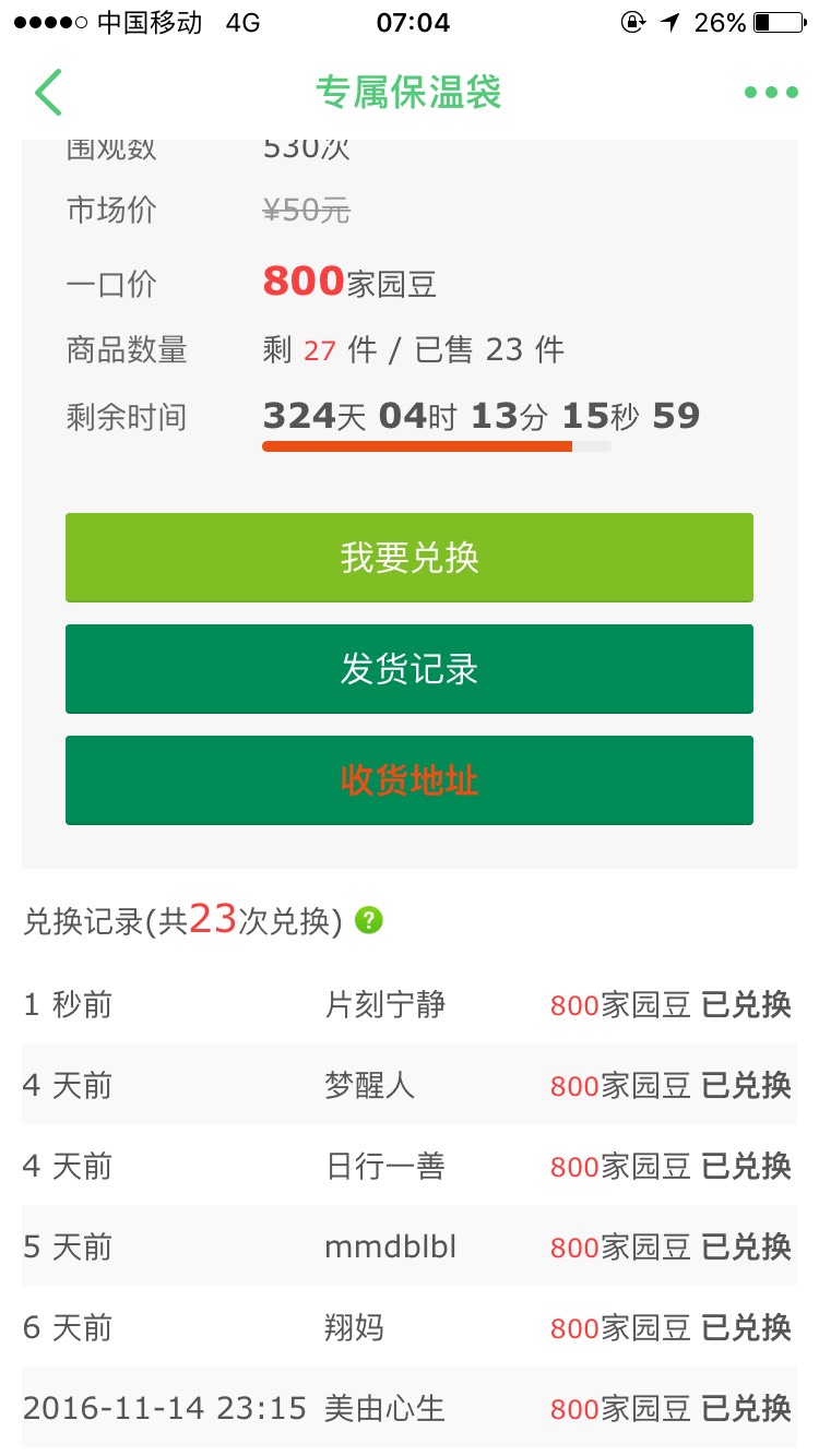 070650tb1x01l66eucx633.jpg