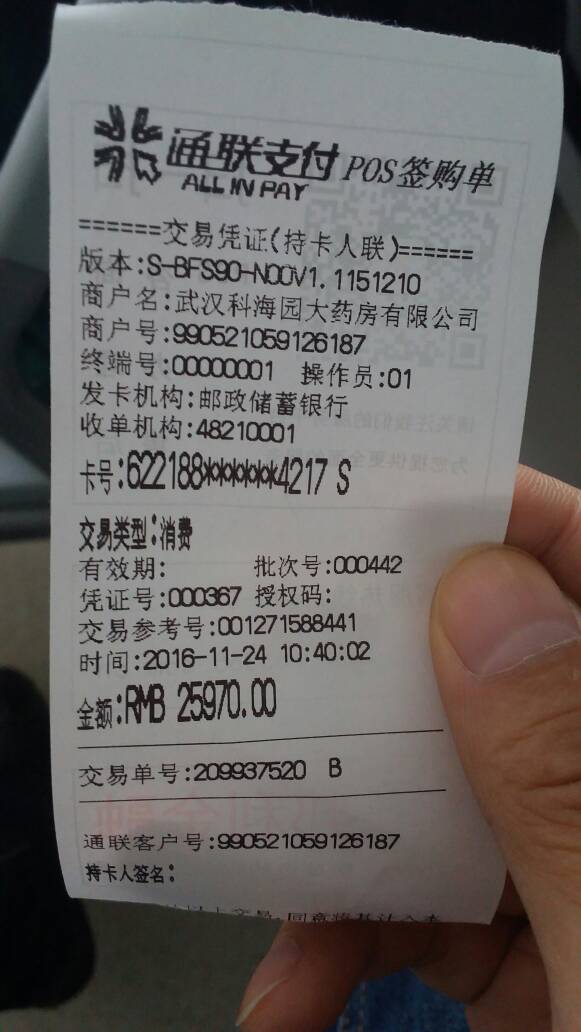 105208ud3yc32l553l2qo2.jpg