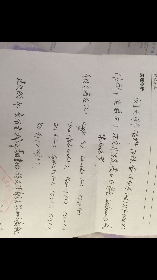 QQ图片20161125163742.jpg