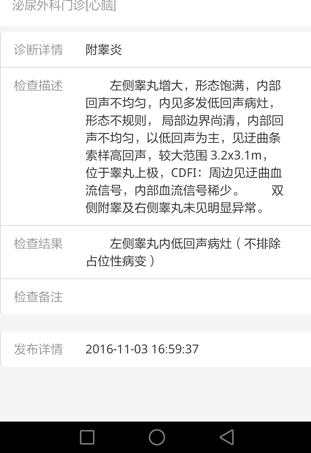 IMG_20161126_073208.png