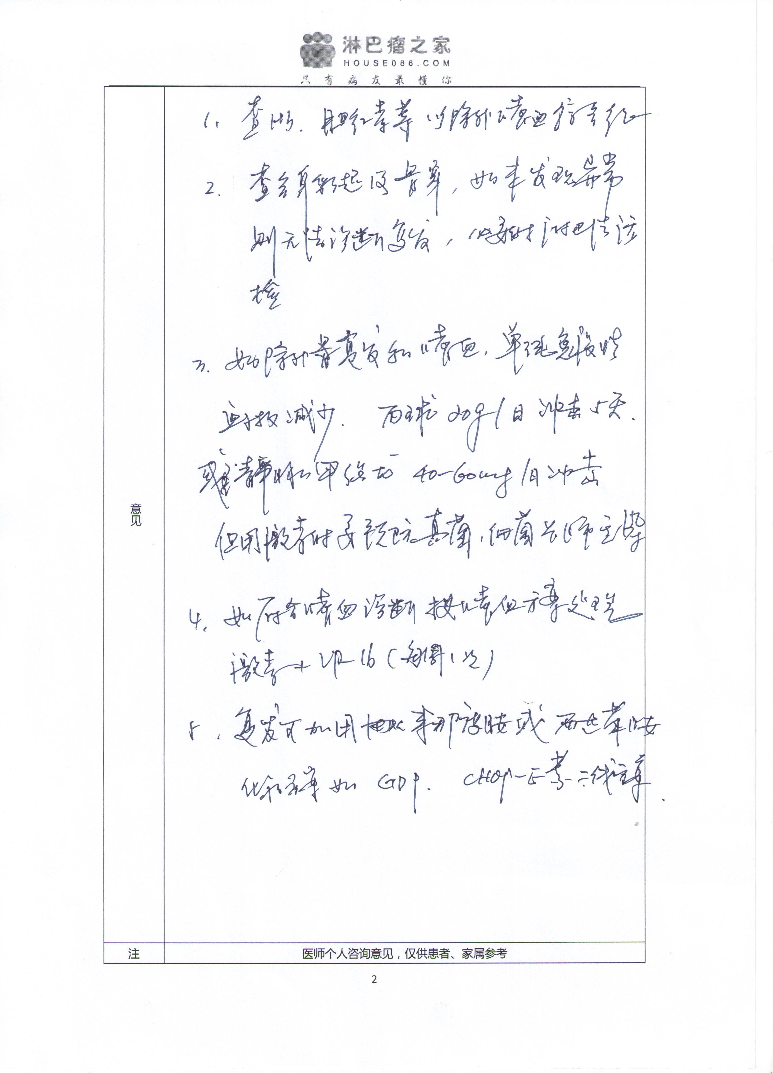 刘兆勇.jpeg