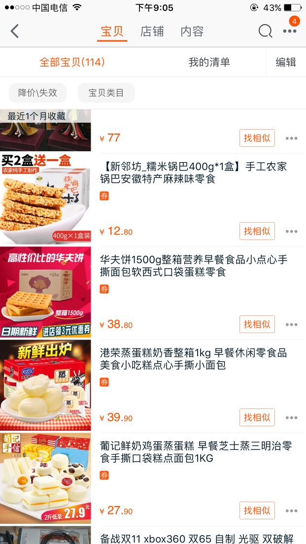 190123in5daaq88qezz3b9.PNG