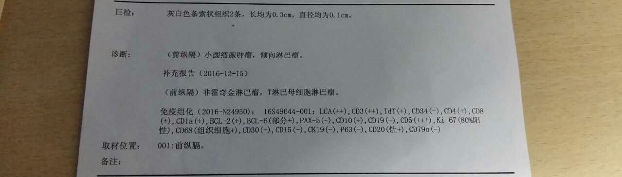 QQ图片20161219192847.jpg