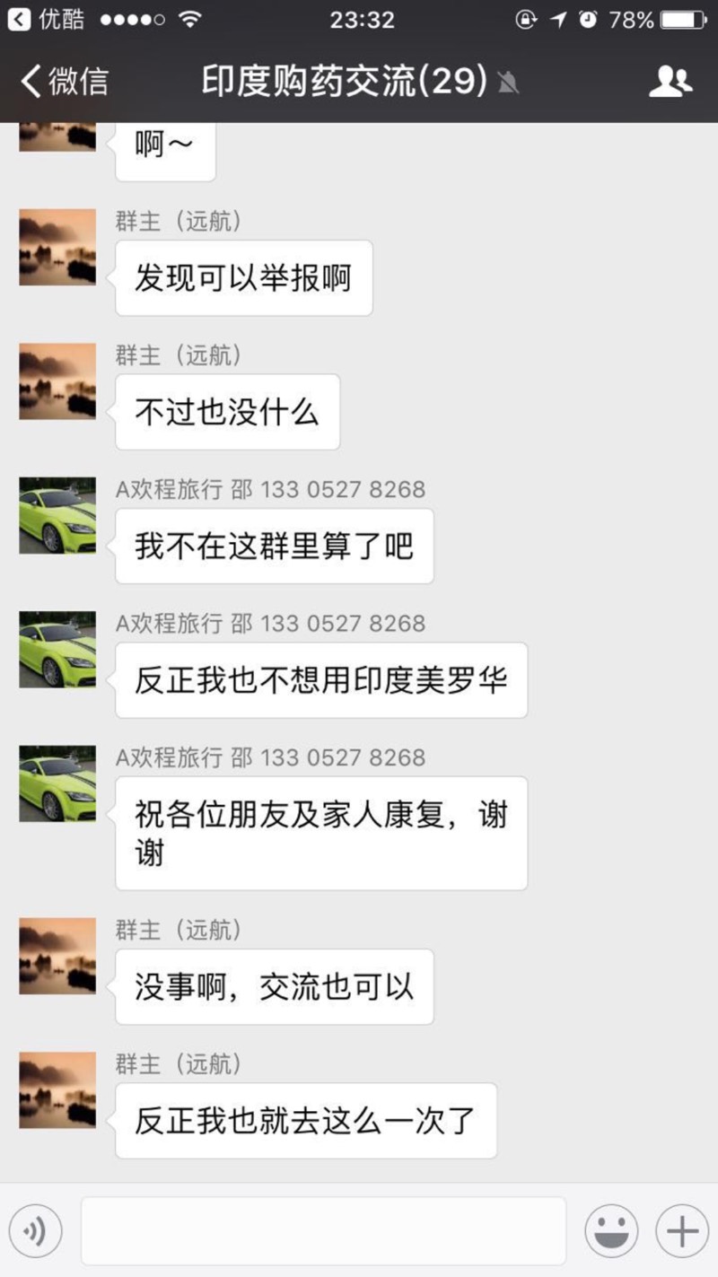 104020zwooqwlzqyqviwhh.jpg