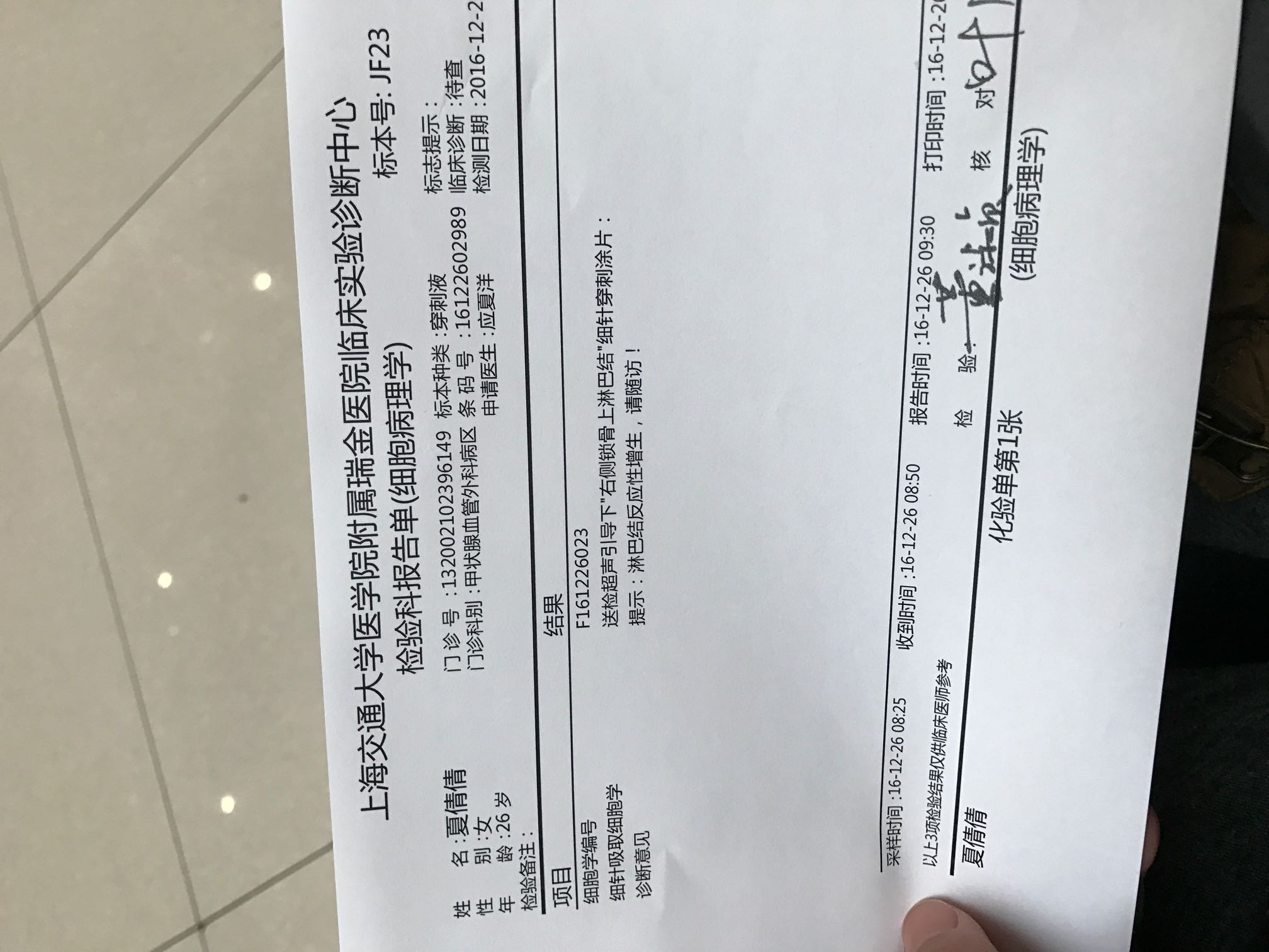 101036bs27toellhzkok1s.JPG
