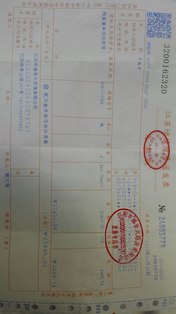 094410fmjqsskoejeya2za.jpg