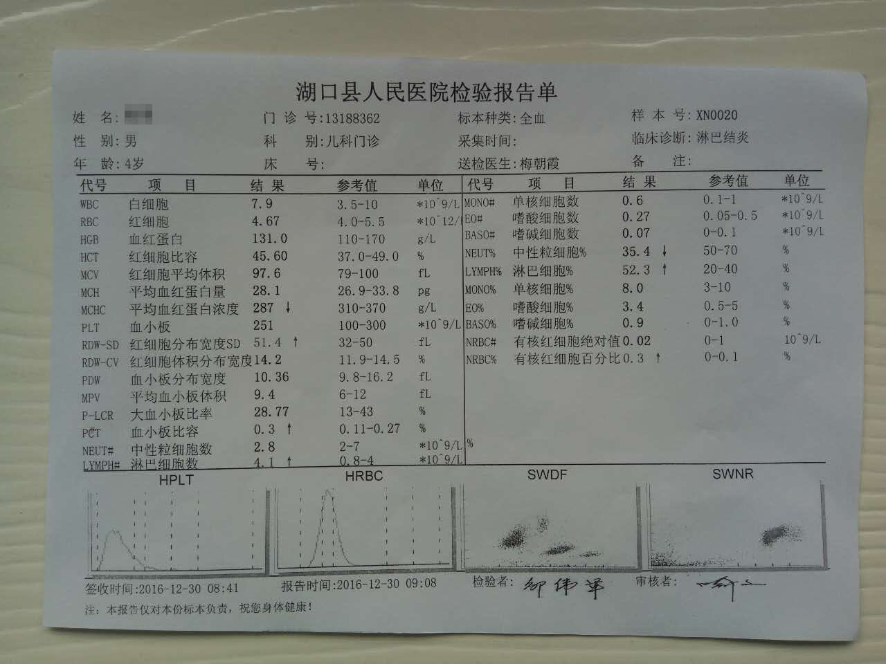 QQ图片20161230123151_副本.jpg