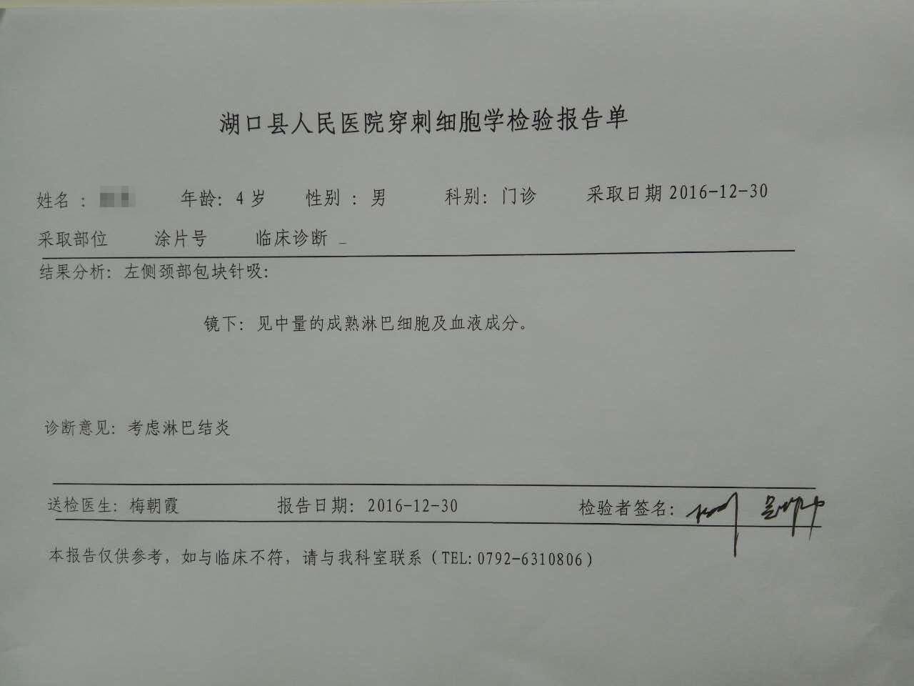 QQ图片20161230123158_副本.jpg