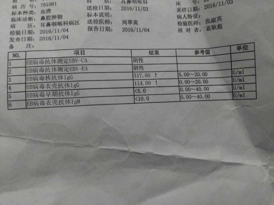 QQ图片20170103160043.jpg