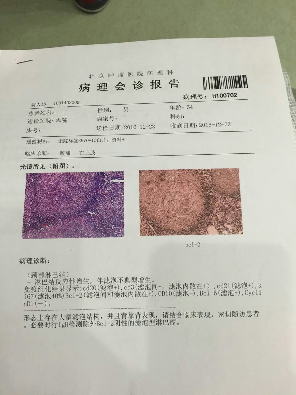 mmexport1483595084309_副本.jpg