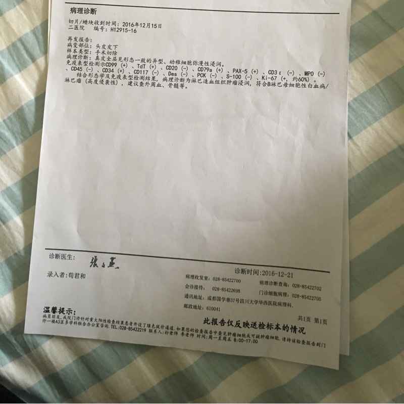 160321hkk5eww09epbq595.jpg