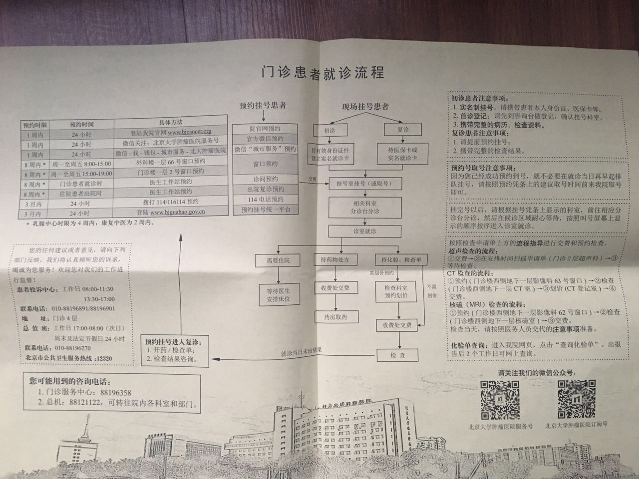 41485341152_.pic.jpg