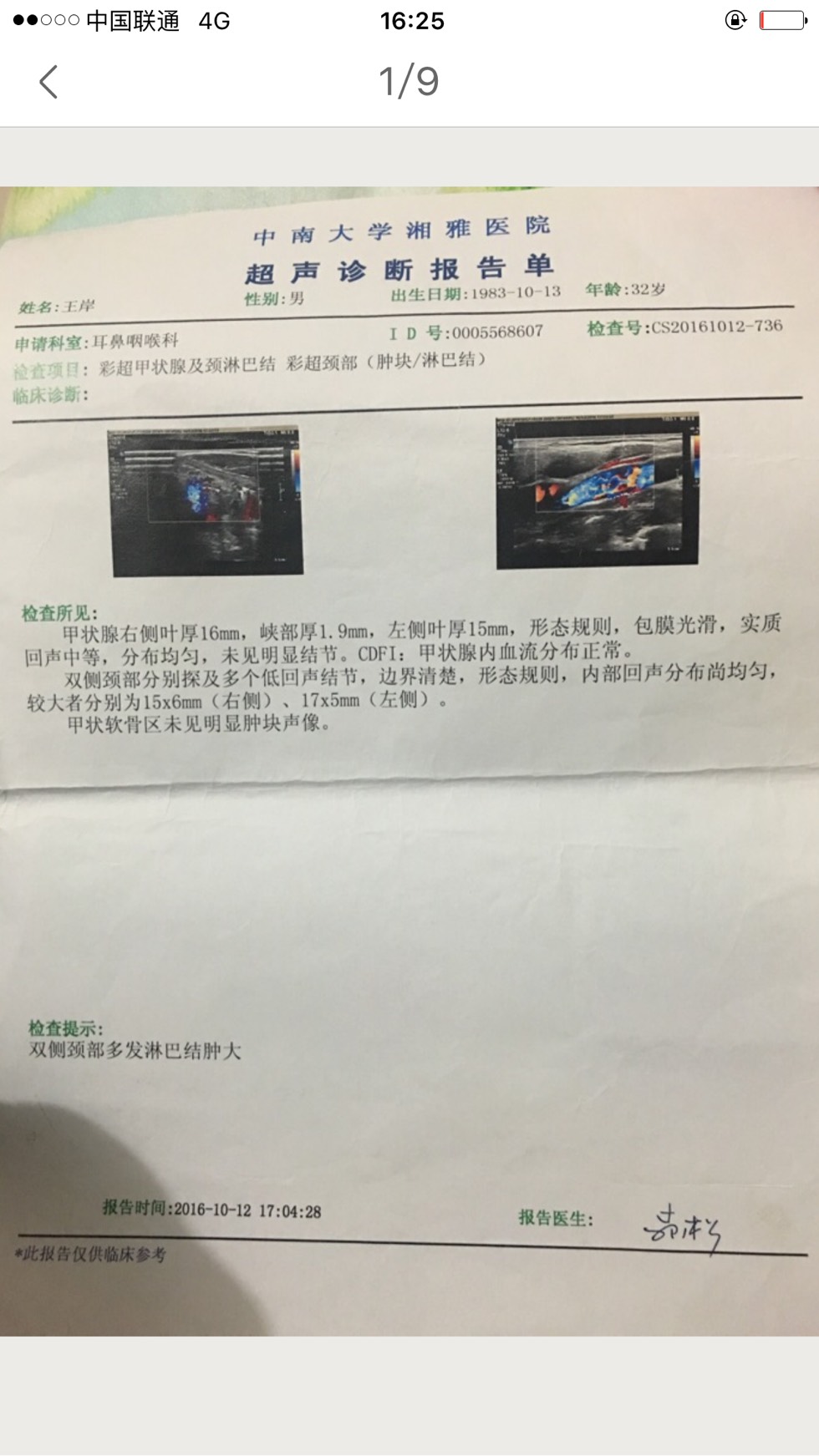 214823mxwcxx5d0c8e8xxx.jpg