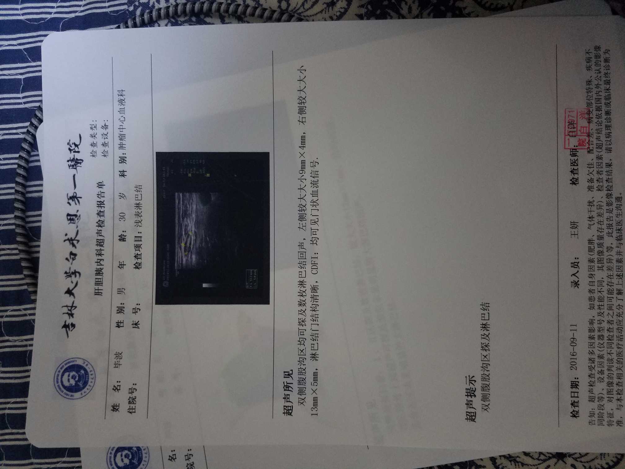 101423ts82kifs222s2984.jpg