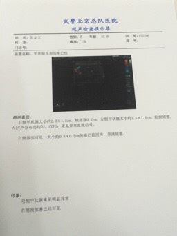 070428ejwauiammftbuinm.jpg