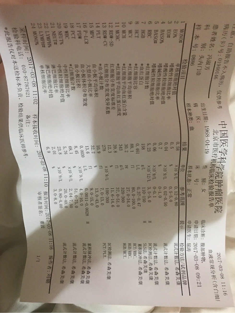 153036coblh2q9gq29gmkp.jpg