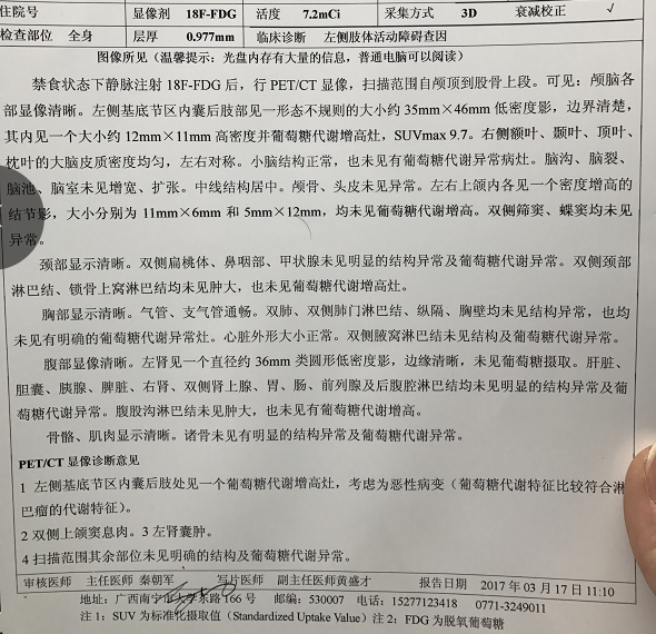 QQ图片20170318032725.png
