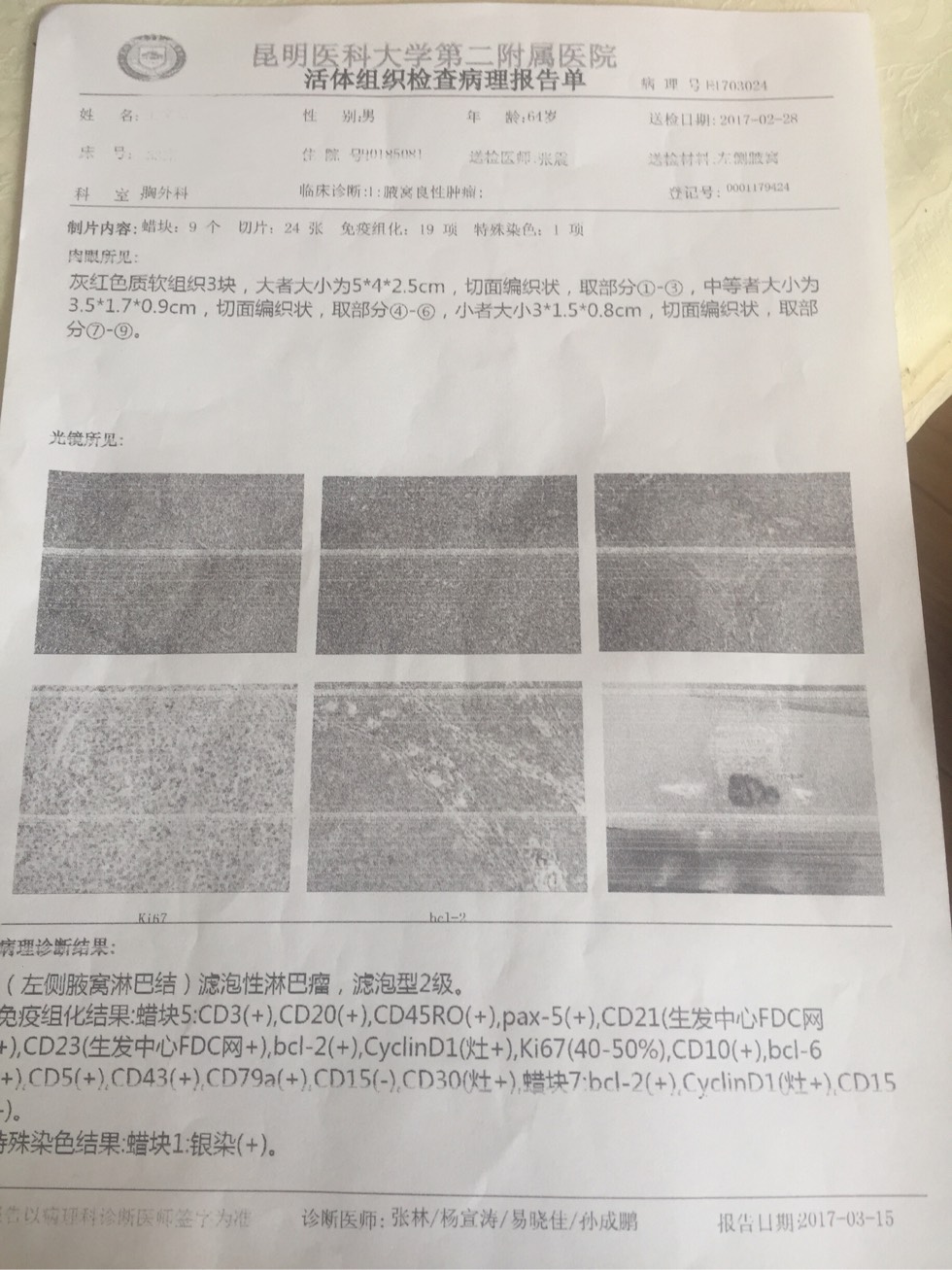 185010j0mmdq5tth5tmkha.jpg