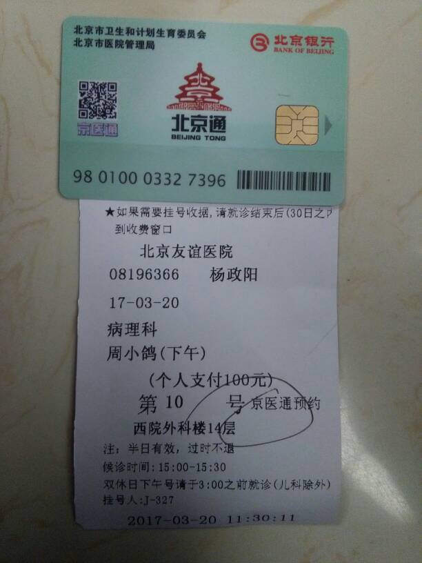 143901puo6j3elphxjuaj8.jpg