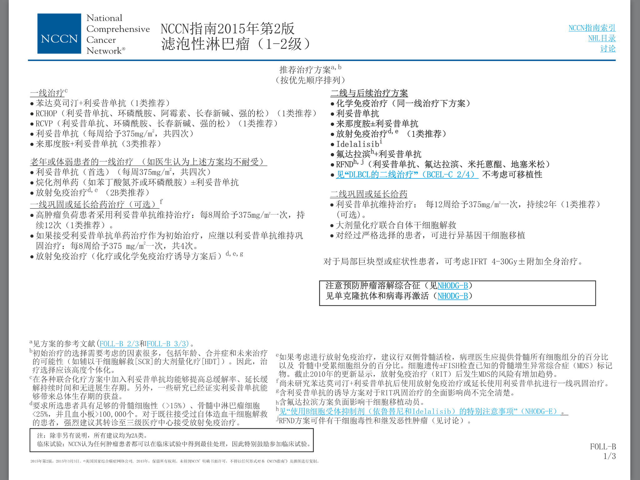 IMG_0381.PNG