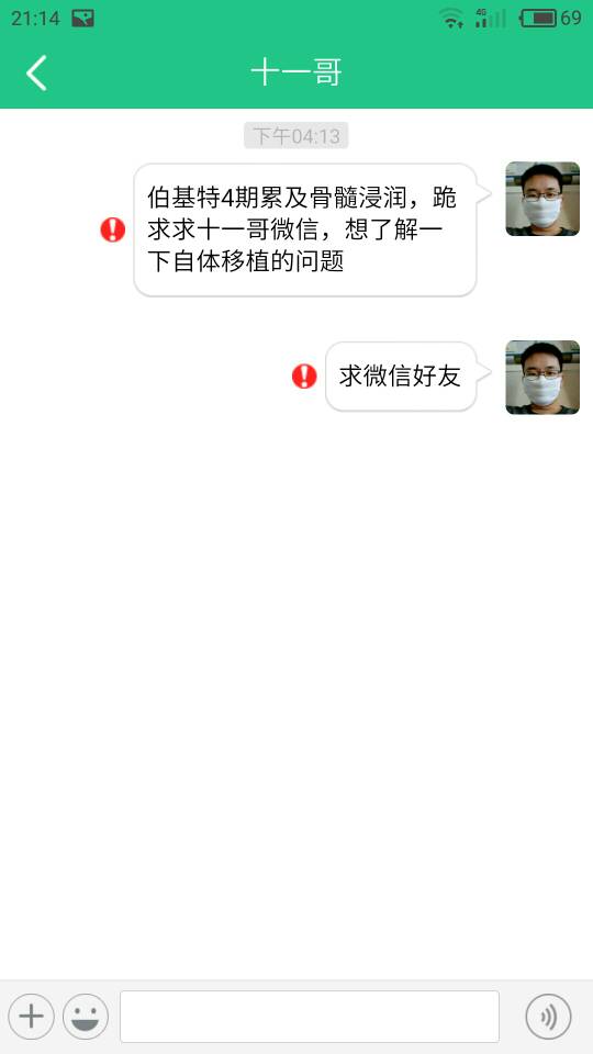 211605i8awl87178l53qq3.jpg