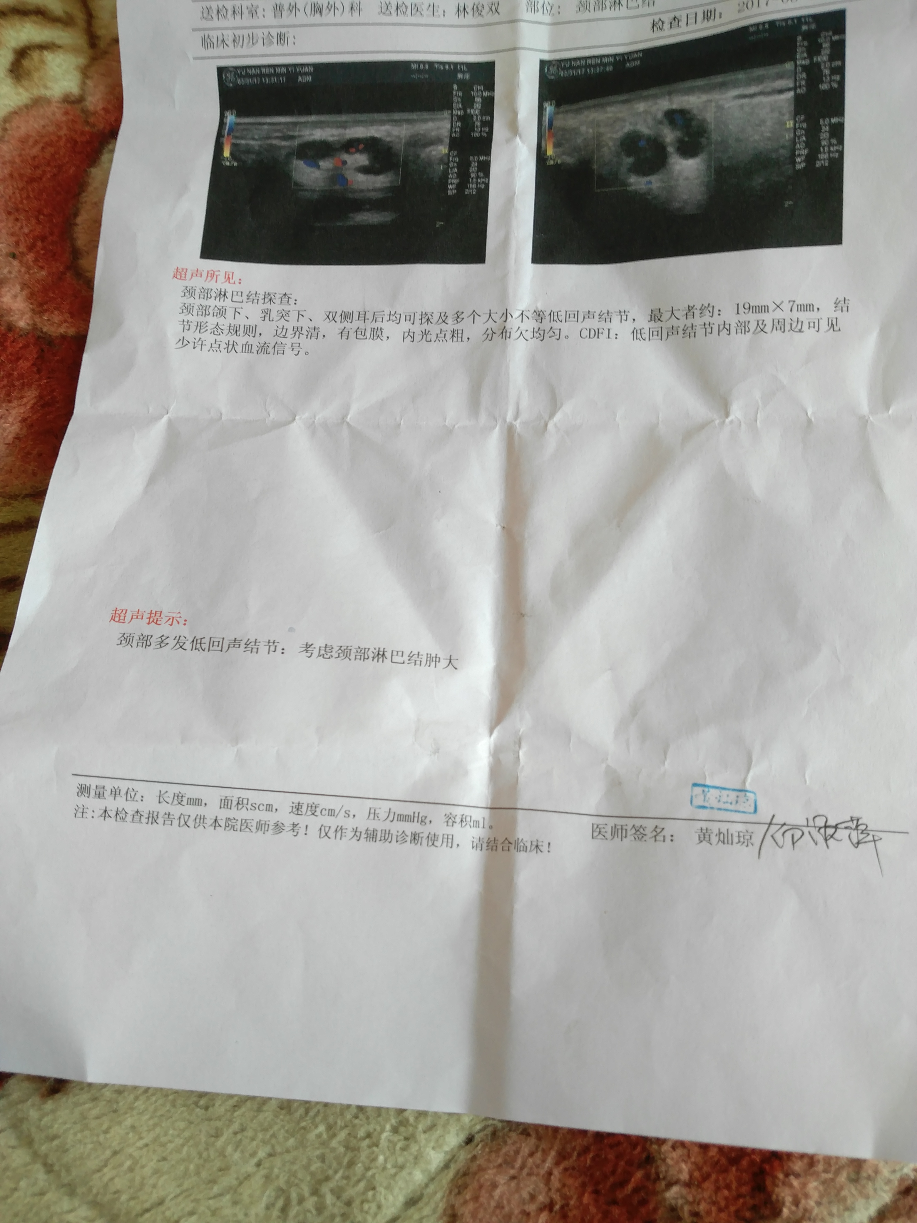 微信图片_20170403215737.jpg
