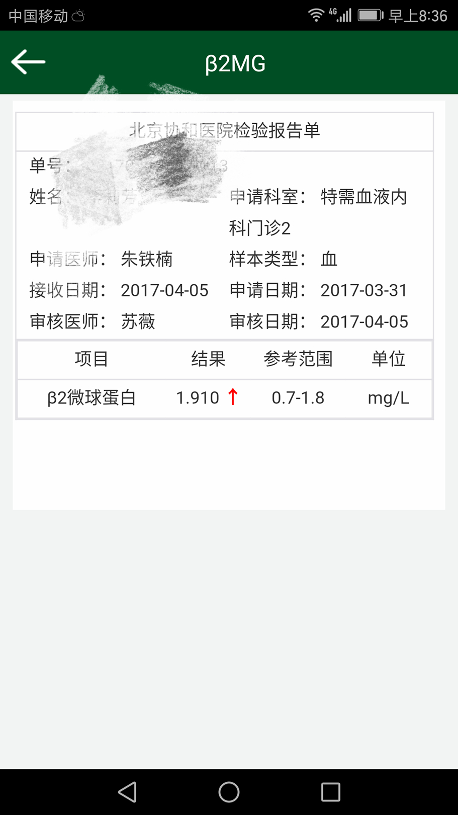 100722mx5erzjj50x5mnb0.jpg
