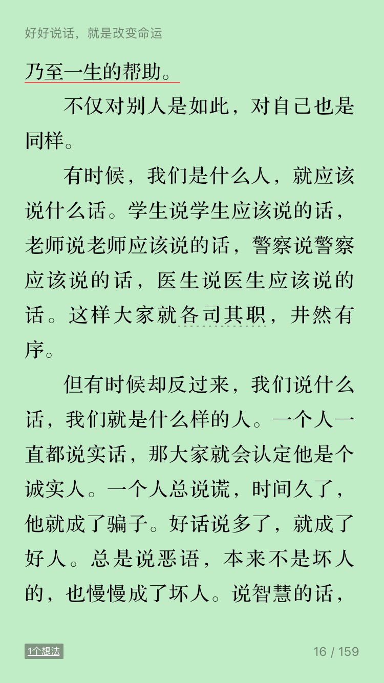085501inctcnkpspkep4p5.jpg
