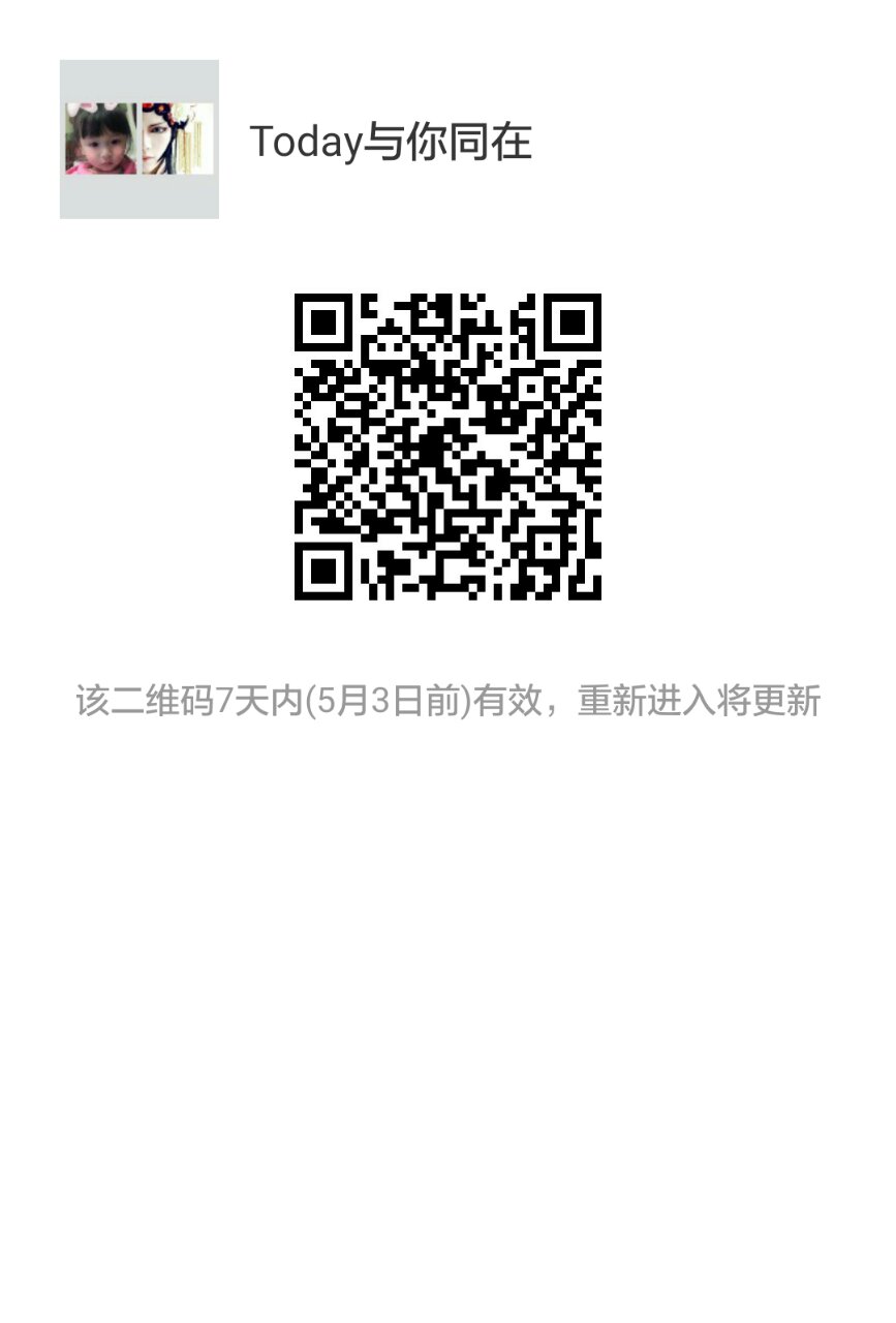 微信图片_20170426151752.jpg