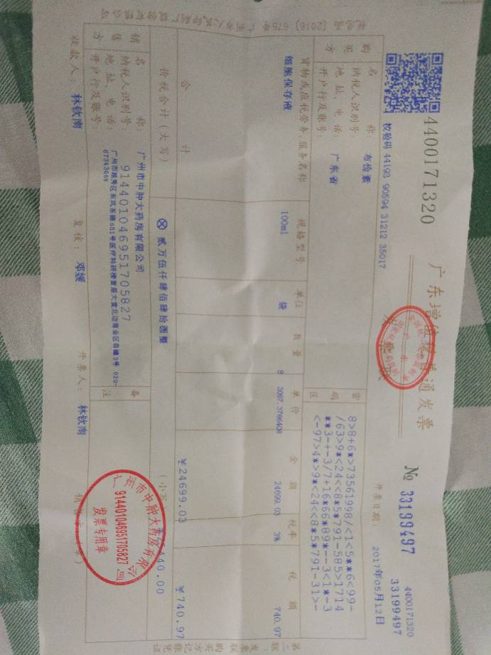 154246mff747qss2117ms1.jpg