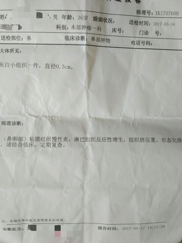 QQ图片20170519102201.jpg