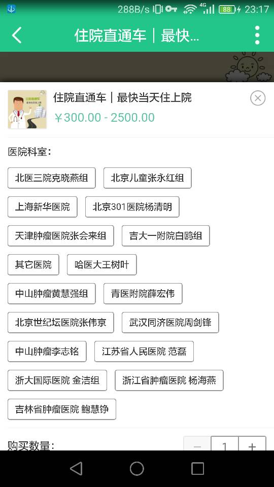 231808hw2ywb02jbijabqc.png