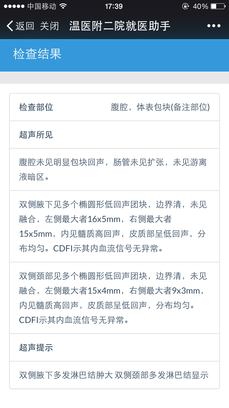 QQ图片20170530174143.png