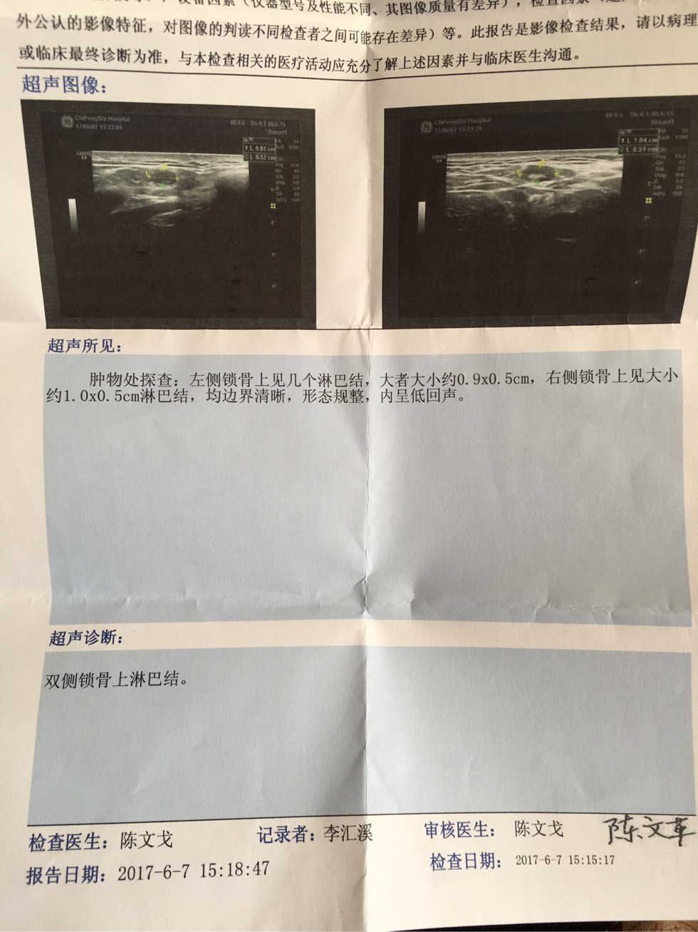090724d1ufl8n1r9ru1lkn.jpg